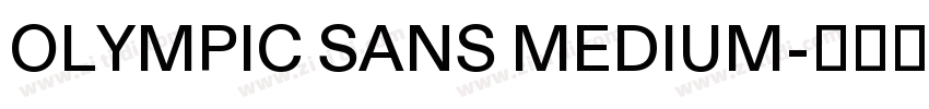 OLYMPIC SANS MEDIUM字体转换